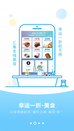e趣