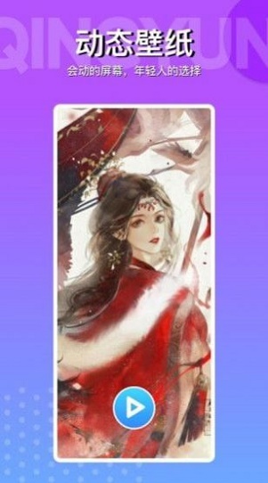 耳朵壁纸