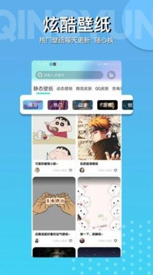 耳朵壁纸