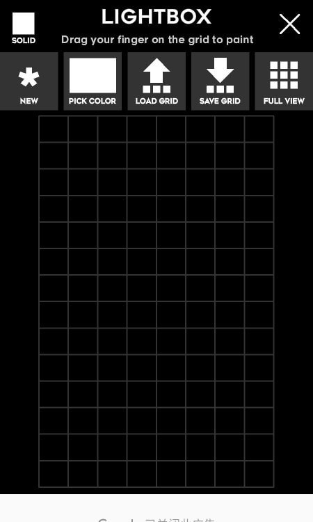 LightBox
