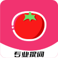 紅番茄提詞器