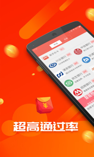 借得宝贷款app