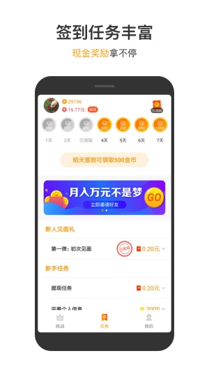 233小游戏新版本
