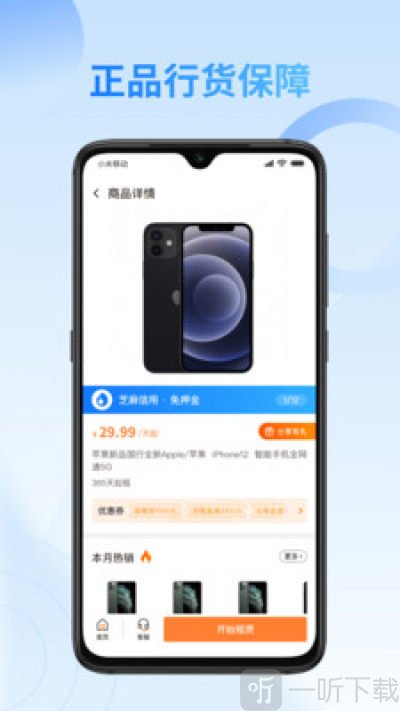 友好物app安卓版下载-友好物app下载v1.3.0
