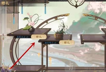花亦山心之月给好友送花方法详解 怎么给好友送花