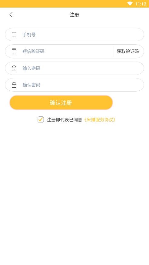 咩咩赚