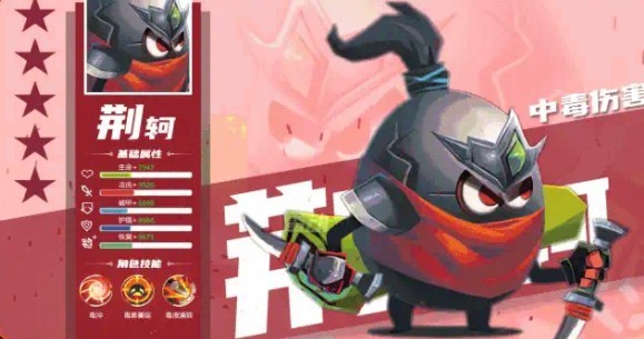 蛋蛋保卫战