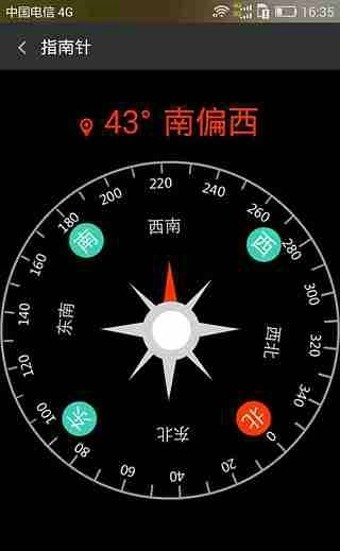 西科野外工具