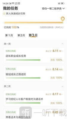 空白