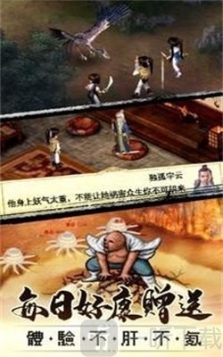 幻剑风云决手游下载-幻剑风云决安卓版下载v1.1.5
