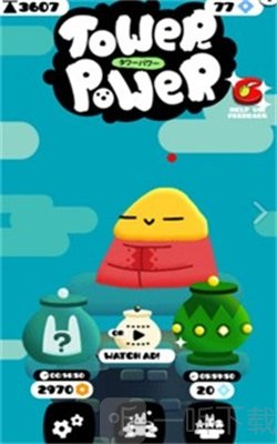 尖塔能源游戏下载-尖塔能源安卓版下载