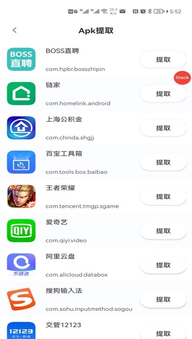 品盛百宝工具箱