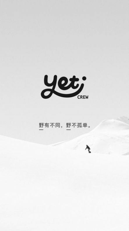 Yeti Crew