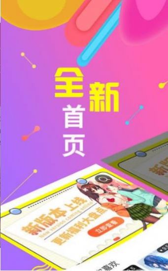 18cmic天堂引路人