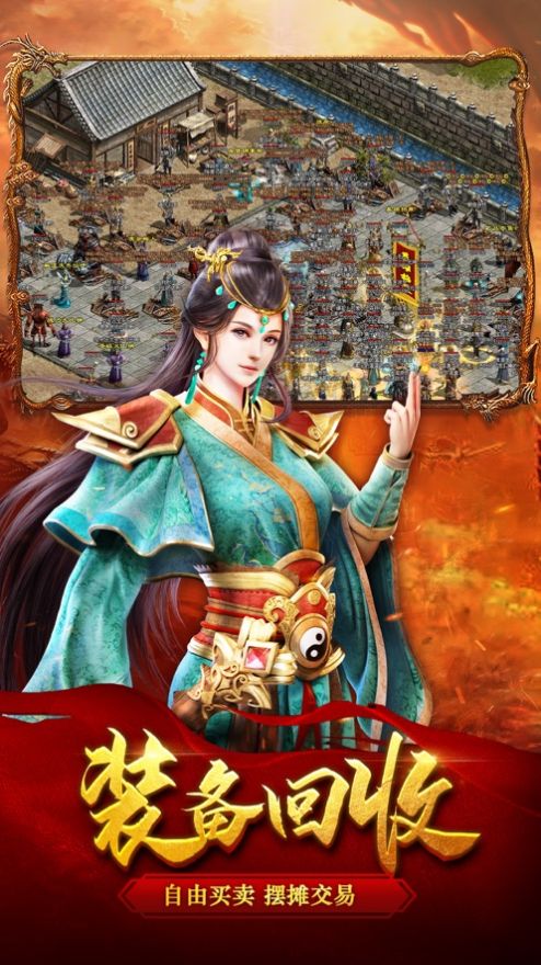 神影万劫
