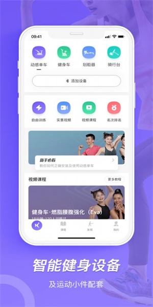 KWEI运动