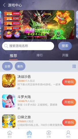 07073手游平台