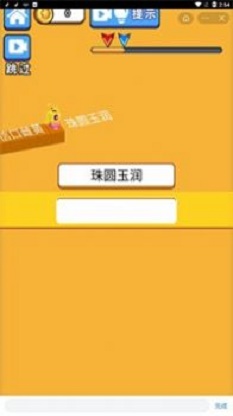 文字快跑吧