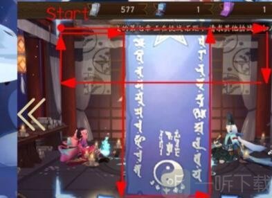 阴阳师12月神秘图案是什么 12月神秘图案画法一览