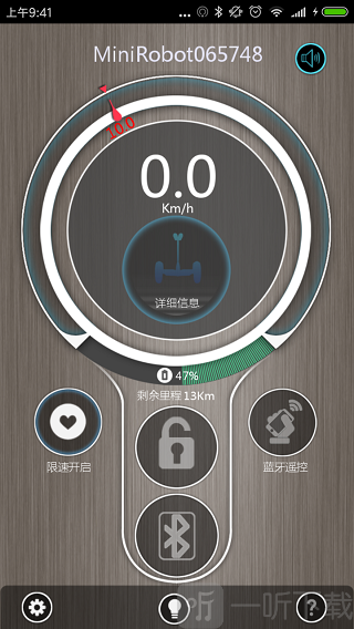 MiniRobot安卓版app下载-MiniRobot手机版下载