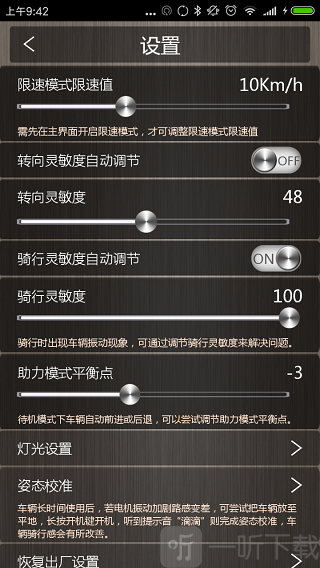MiniRobot安卓版app下载-MiniRobot手机版下载