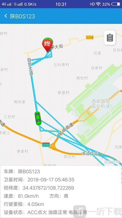 车务在线安卓版下载-车务在线app下载v1.7.1