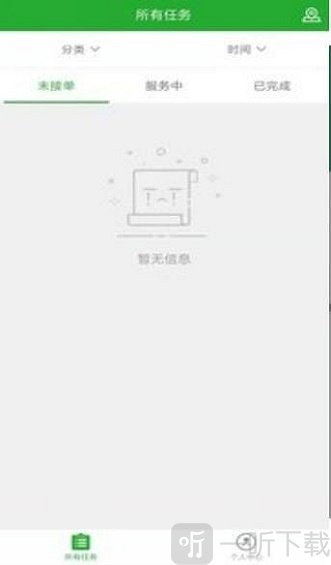 省吧365手机版app下载-省吧365最新版下载v1
