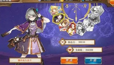 少年封印师鬼王