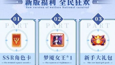 少年封印师鬼王