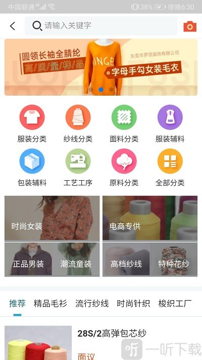 金奇点app下载-金奇点最新版下载v3.5.23