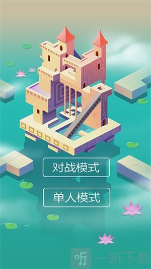雙人迷宮游戲手機版下載-雙人迷宮最新版下載v1.0