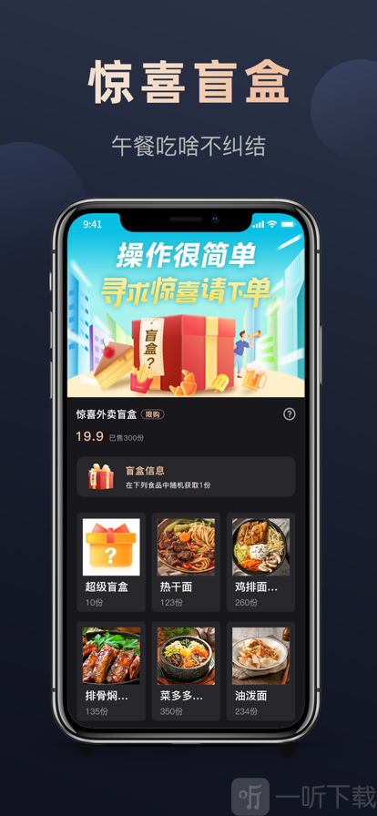 微刷快点app最新版下载-微刷快点ios版下载v1.0
