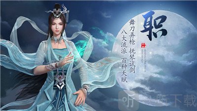 剑灵之境游戏手机版下载-剑灵之境免费版下载v1.0