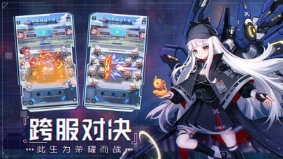 零之战线辅助