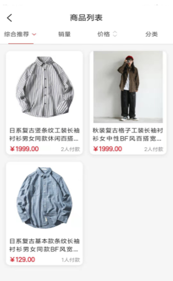 富汇商城