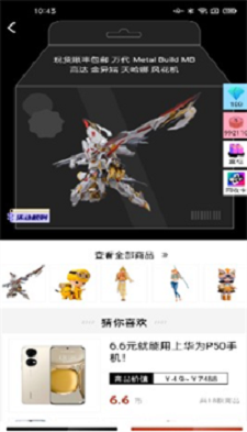 欧K盲盒