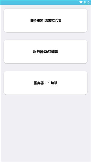 迷你世界悬浮窗