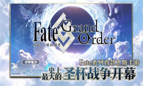 fgo云助手
