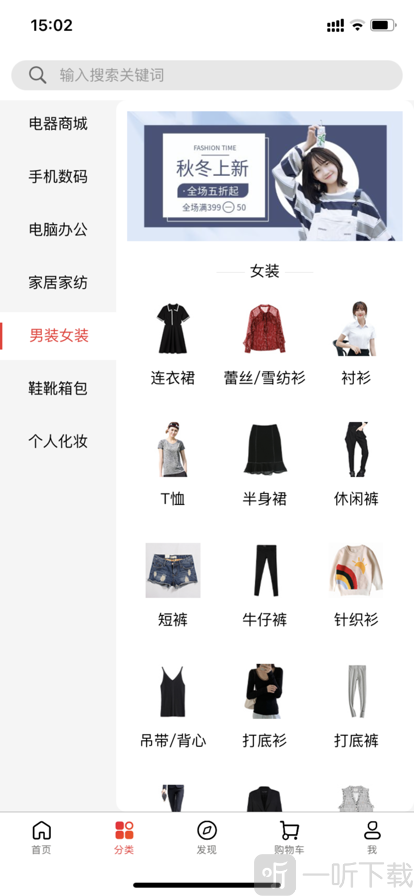 极致溯源ios版下载-极致溯源手机版下载v1.0