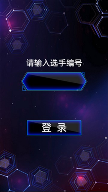 謎點走線