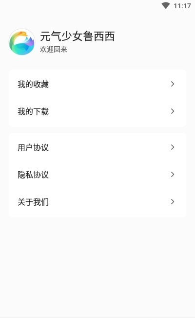 靚麗壁紙