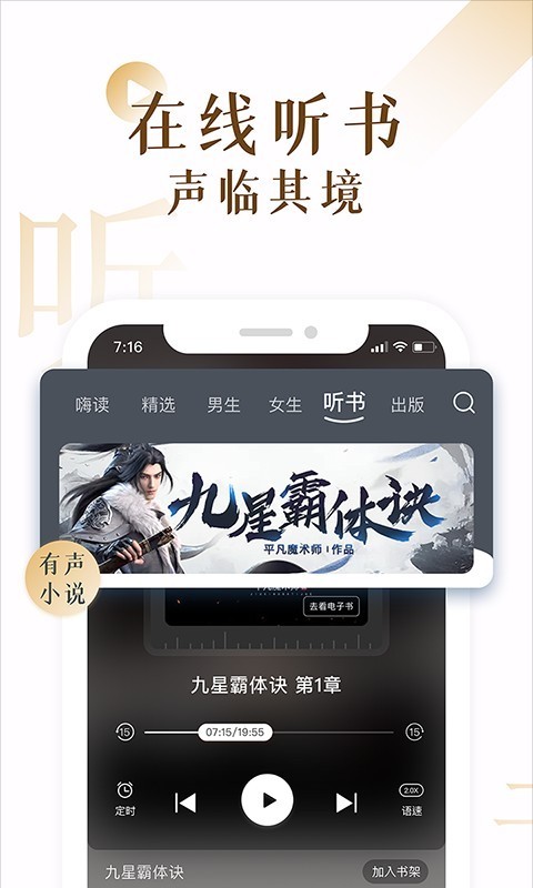 肉肉屋自由阅读app
