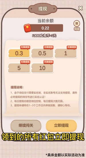 西瓜森林