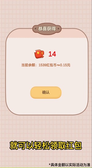 西瓜森林
