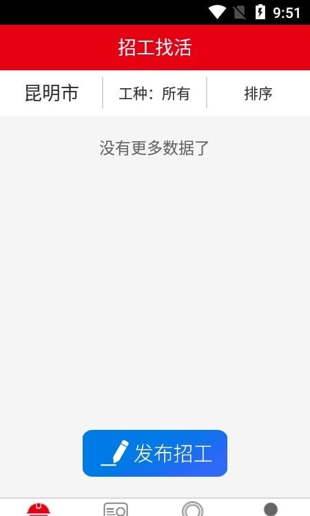 水猫工匠