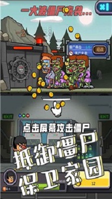 地下堡垒建造师