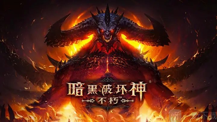 暗黑破坏神不朽武僧强度怎么样 武僧职业强度测评