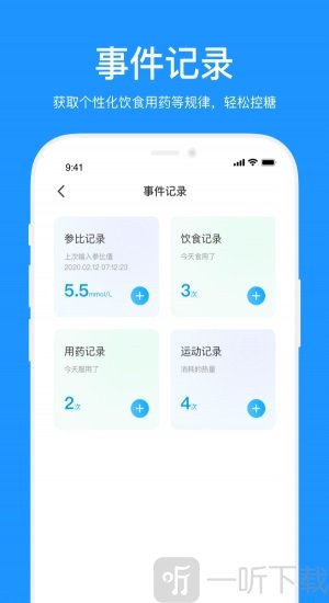 美奇app手机版下载-美奇2021最新版下载v2.2.6.20209