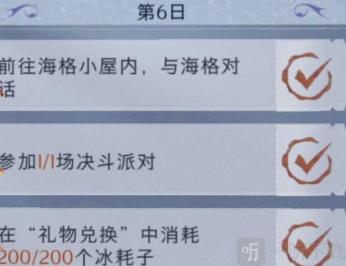 哈利波特魔法觉醒神秘脚印攻略大全 神秘脚印全任务完成方法介绍