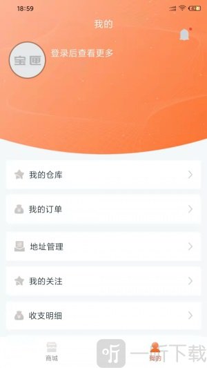 宝匣app手机版下载-宝匣最新版下载v1.0.0